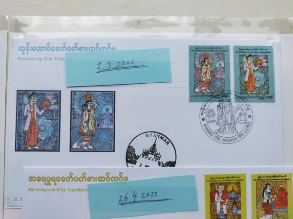 【知】外国切手 ミャンマー11種（ペア）＋2022年FDC５種 記念主体 大量 おまとめ お家で過ごそう 切手を楽しもう /2572_画像8