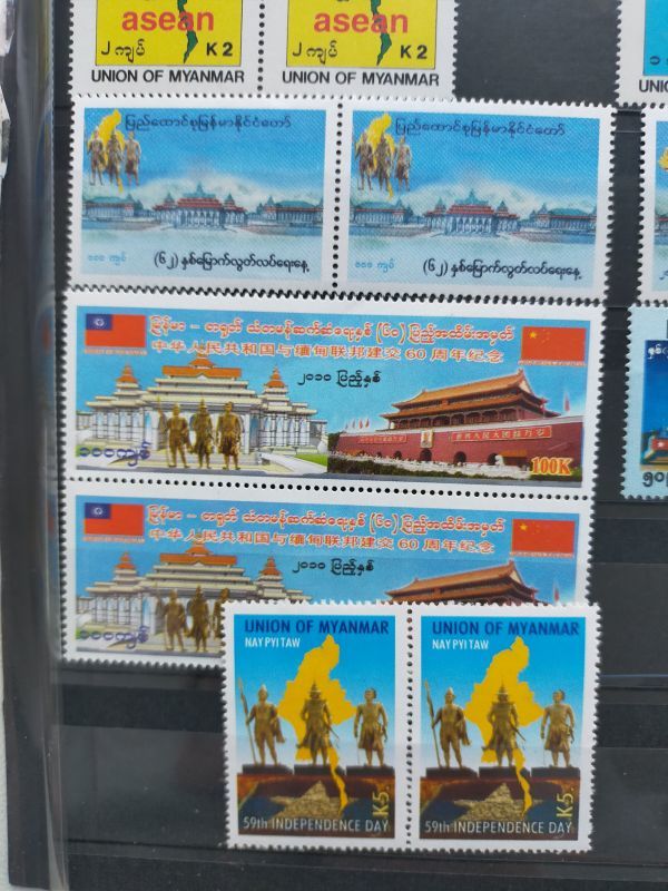 【知】外国切手 ミャンマー11種（ペア）＋2022年FDC５種 記念主体 大量 おまとめ お家で過ごそう 切手を楽しもう /2572_画像5