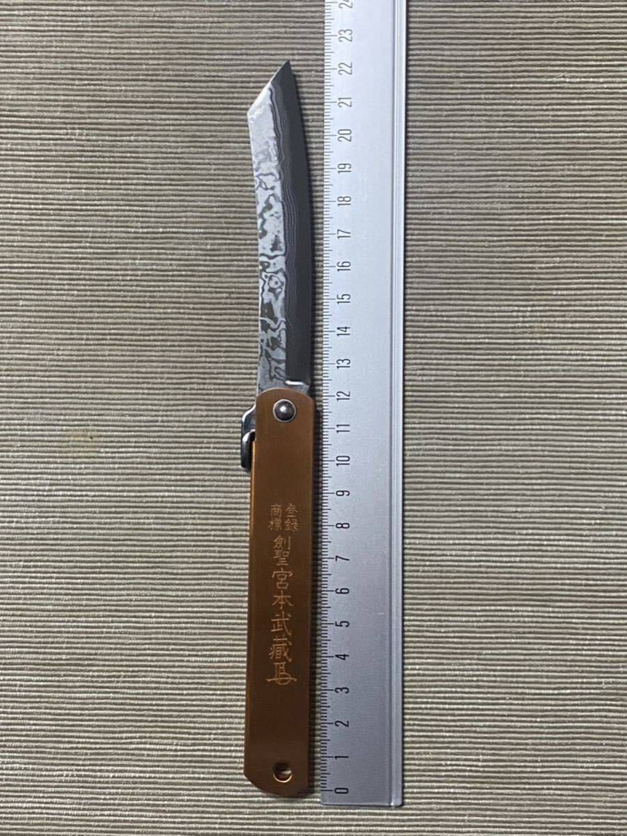 剣聖宮本武蔵ナイフ 銅鞘積層特大 和式ナイフ 肥後守|Yahoo 剣聖宮本武蔵ナイフ 銅鞘積層特大 和式ナイフ 肥後守|Yahoo