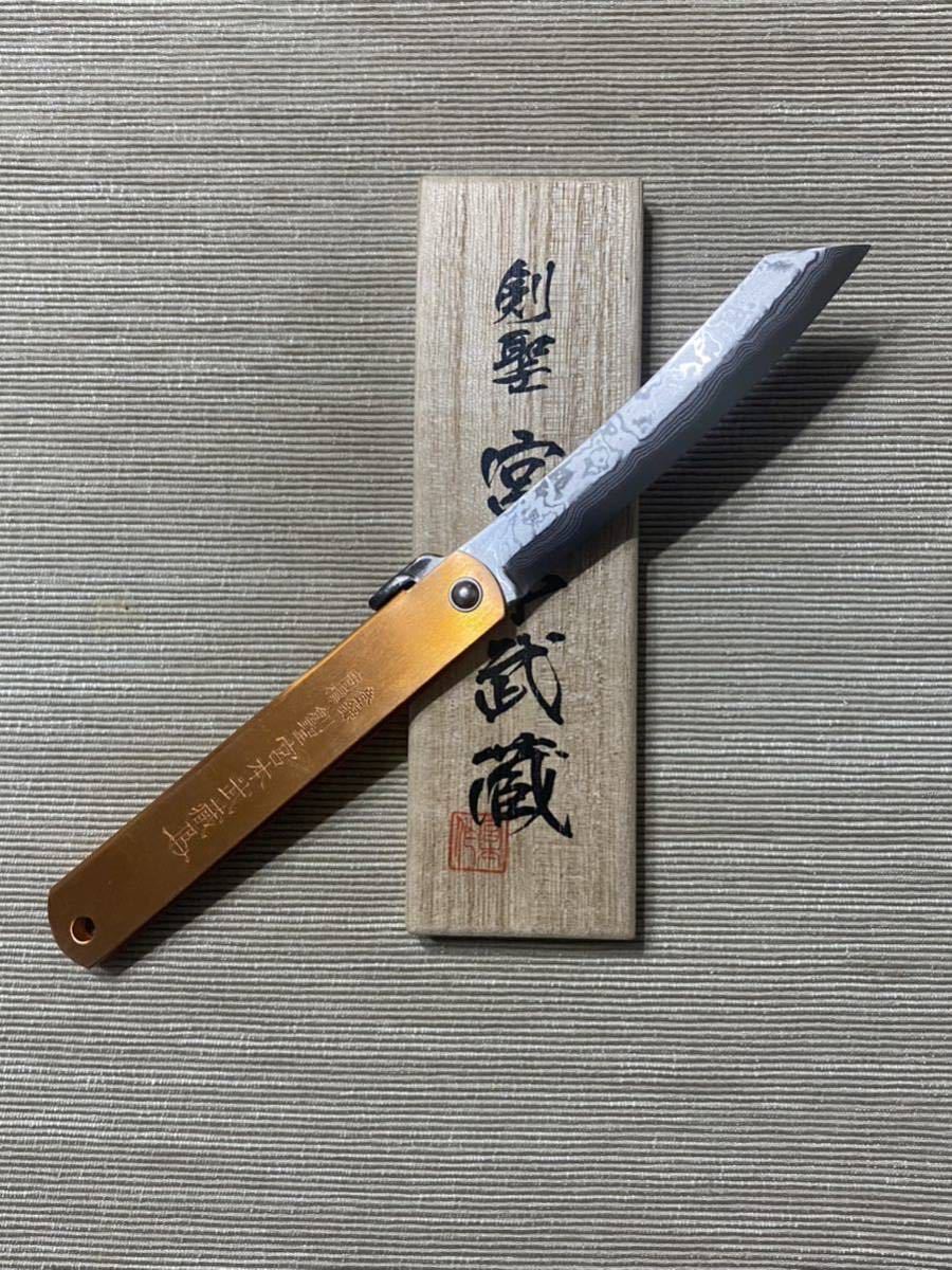 剣聖宮本武蔵ナイフ 銅鞘積層特大 和式ナイフ 肥後守|Yahoo 剣聖宮本武蔵ナイフ 銅鞘積層特大 和式ナイフ 肥後守|Yahoo