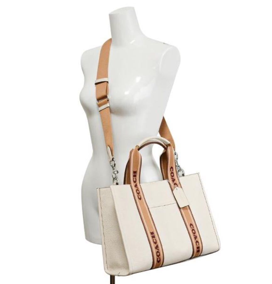 新品 COACH コーチ スミス トートバッグ ショルダーバッグ CM067 新品 COACH コーチ スミス トートバッグ ショルダーバッグ CM067