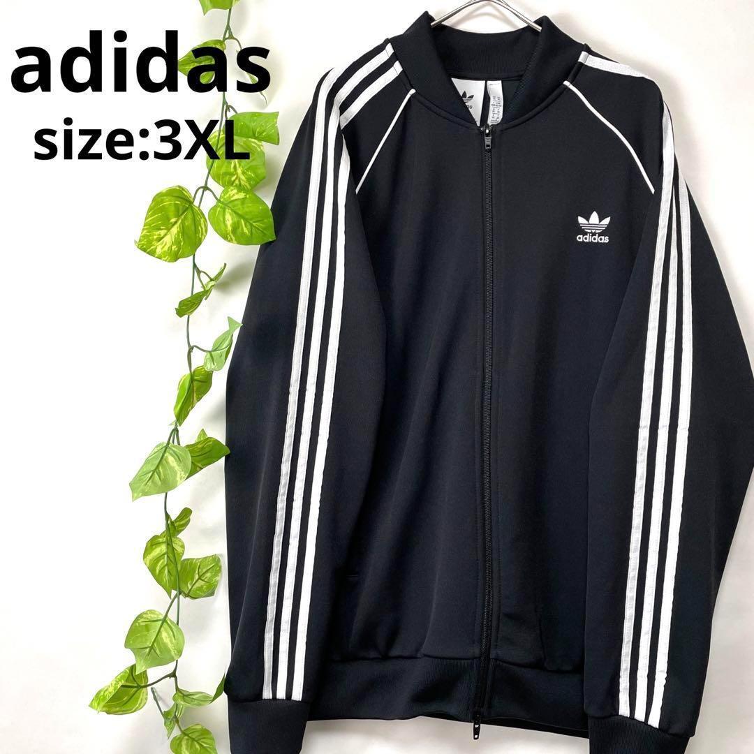 極美品 希少サイズ3XL adidas アディダス ATP トラックジャケット ジャージ 黒ブラック白ホワイト スリーライン トレフォイルロゴ メンズ _画像1