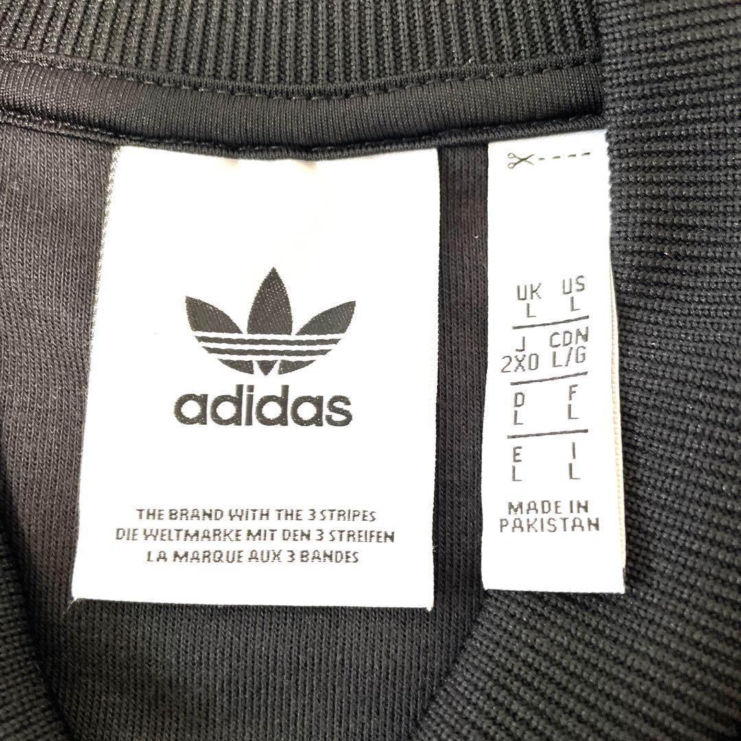 極美品 希少サイズ3XL adidas アディダス ATP トラックジャケット ジャージ 黒ブラック白ホワイト スリーライン トレフォイルロゴ メンズ _画像8