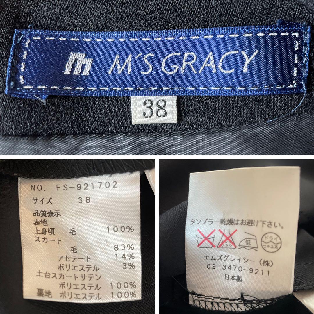 清楚★M’S GRACY エムズグレイシー　ワンピース　切り替え　黒　ブラック　リボン　フリル　Aライン　美シルエット　長袖　秋冬　細見え_画像10