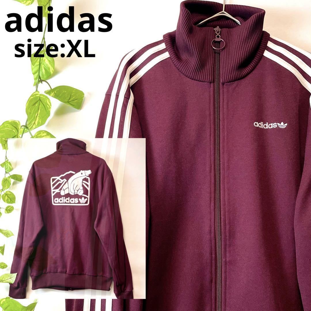 超希少 美品 adidas アディダス トラックジャケット ジャージ ボルドー