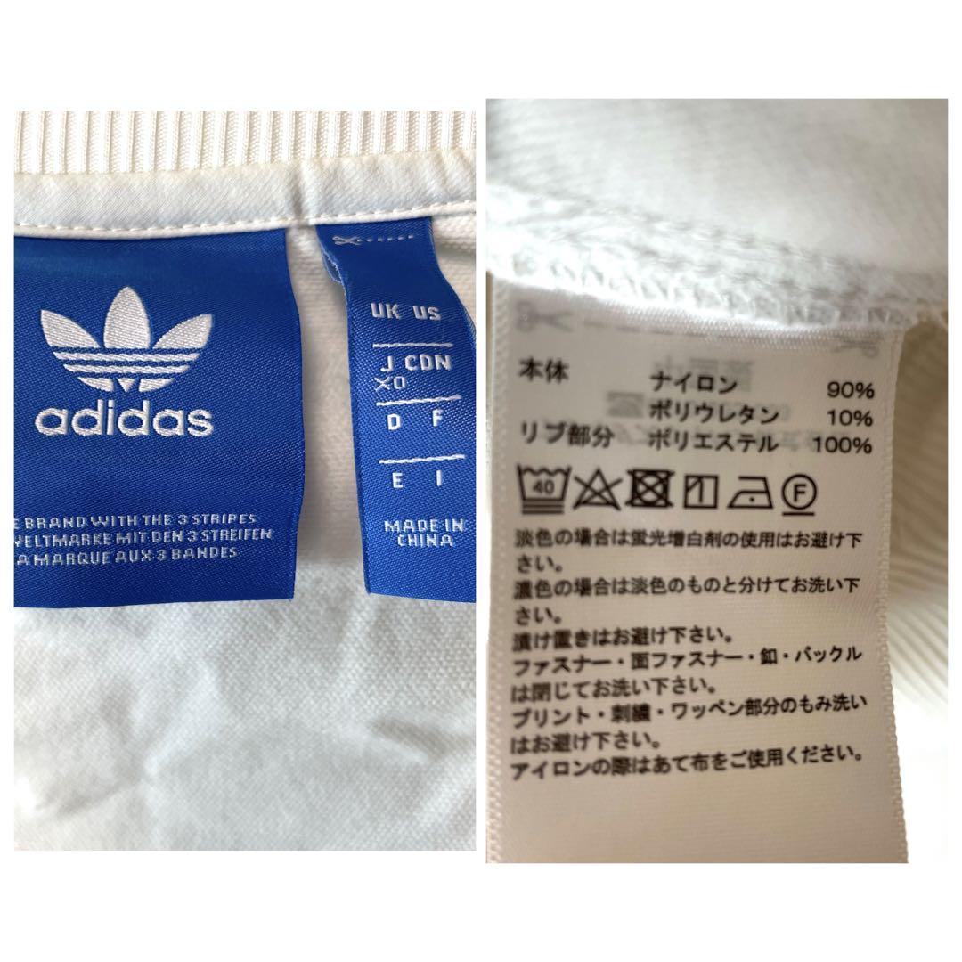 希少2XLサイズ オフホワイト adidas アディダス トラック 希少2XLサイズ オフホワイト adidas アディダス トラック
