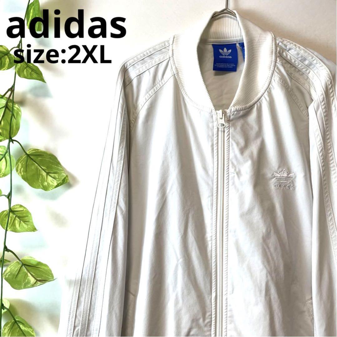希少2XLサイズ オフホワイト adidas アディダス トラック 希少2XLサイズ オフホワイト adidas アディダス トラック