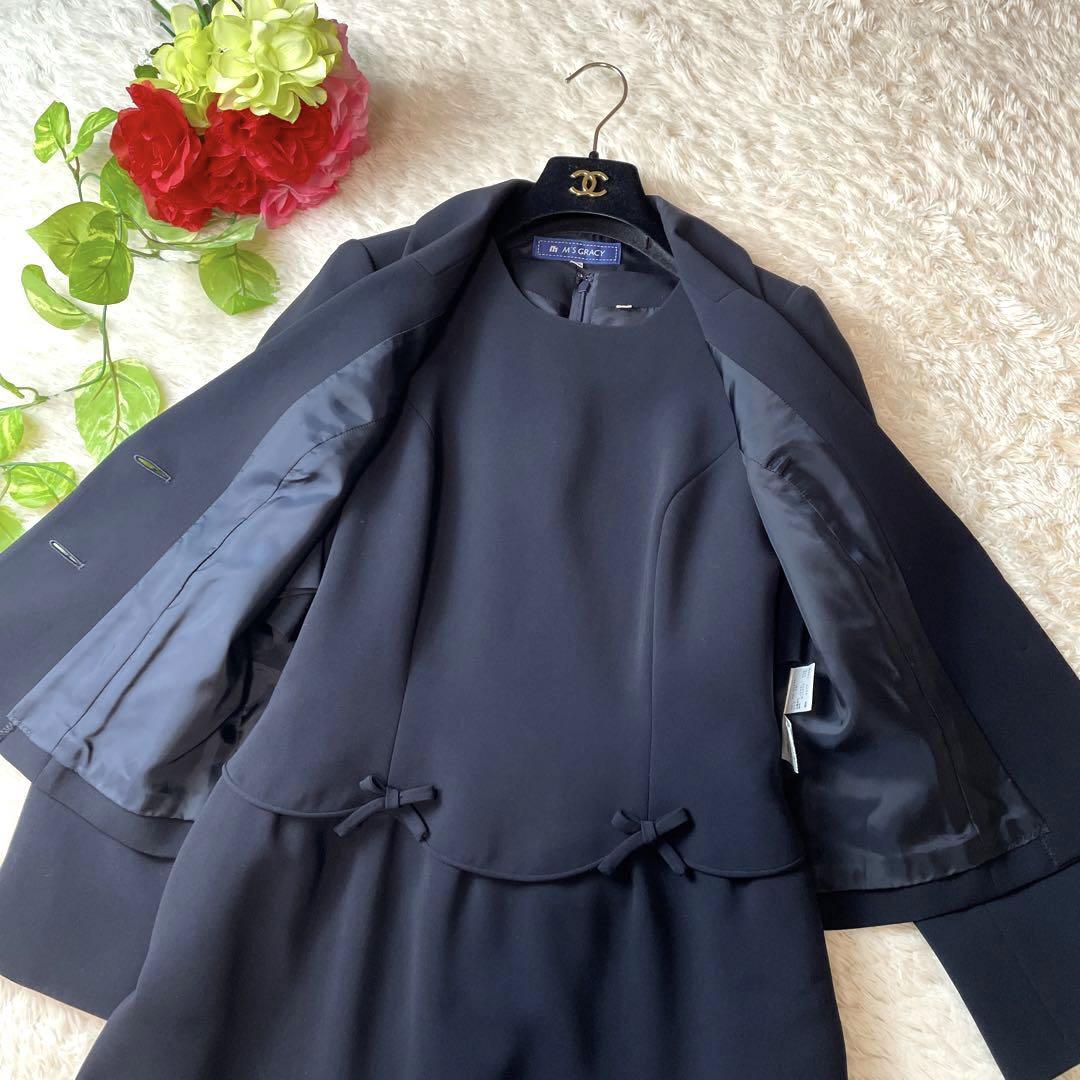 美品 M'S GRACY エムズグレイシー セットアップ スーツ 美品 M'S GRACY エムズグレイシー セットアップ スーツ