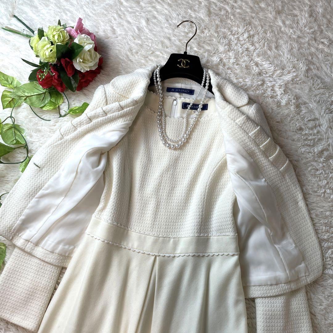 大きいサイズ M'S GRACY エムズグレイシー セットアップ 42 XLサイズ 大きいサイズ M'S GRACY エムズグレイシー セットアップ 42 XLサイズ