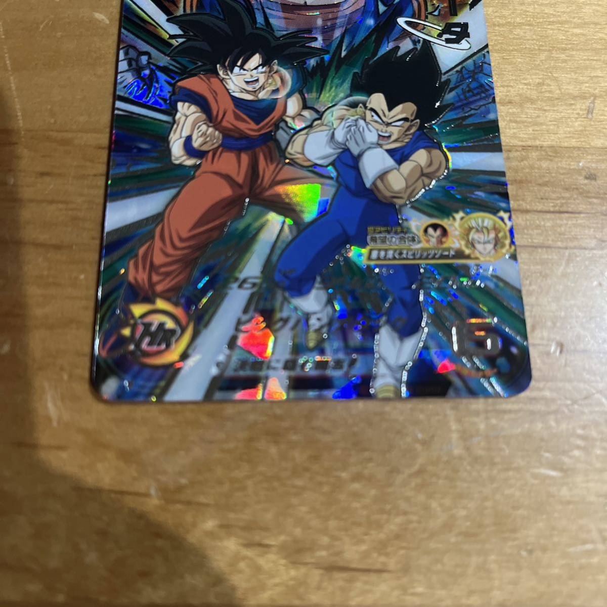 スーパードラゴンボールヒーローズ ベジータ MM1-SEC|Yahoo スーパードラゴンボールヒーローズ ベジータ MM1-SEC|Yahoo