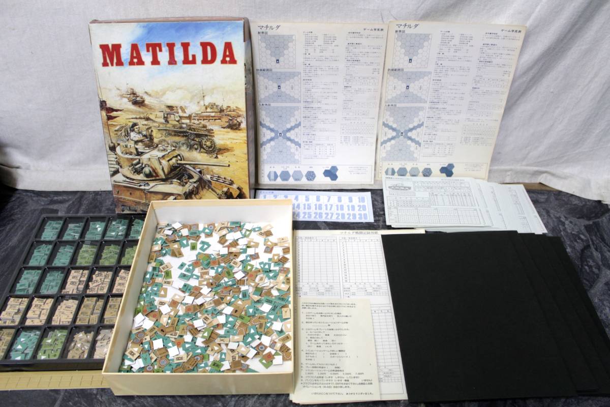 45Tsukuda Hobbyツクダ ホビー◆HG-112-4800◆MATILDAマチルダ◆北アフリカ戦線1940-1943◆ボード ゲーム/ウォー ゲーム◆難易度Ⅴ_画像1