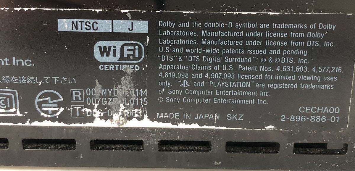 SONY PS3 本体のみ 3台まとめ CECH-A00 H00 動作未確認 ジャンク PlayStation3 プレイステーション3 ソニー 初期型_画像3
