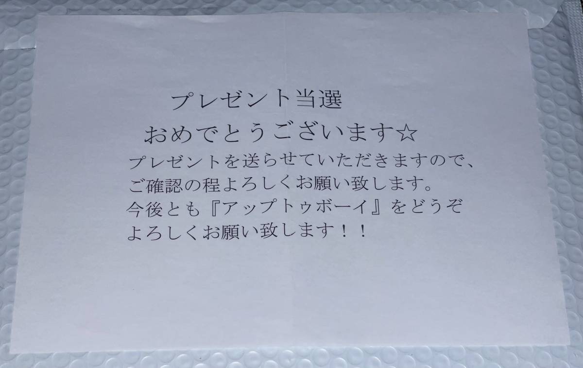 日向坂46(けやき坂46)　加藤史帆　直筆サイン入り　チェキ　抽プレ　当選品　当選通知書付き_画像3