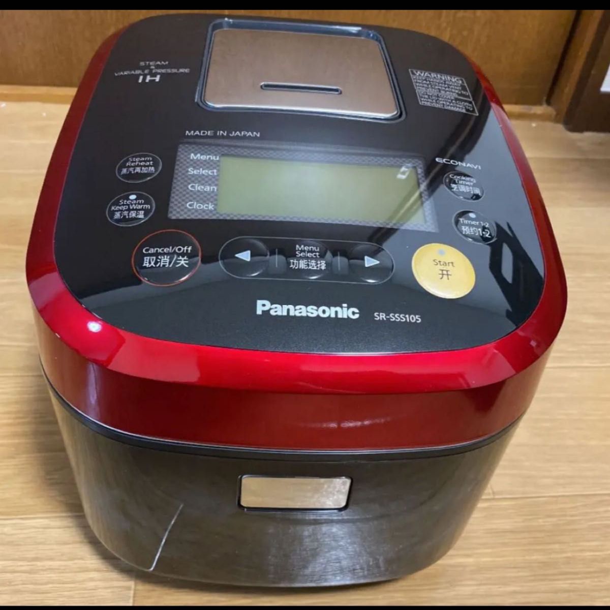 Amazon | パナソニック 海外用IH炊飯ジャー SR-SSS105 5.5合・220V Amazon | パナソニック 海外用IH炊飯ジャー SR-SSS105 5.5合・220V