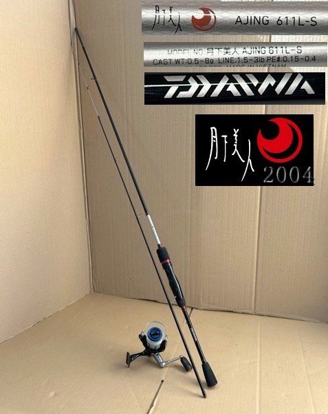 DAIWA 月下美人 ロッド アジング 611L-S-