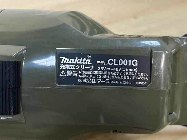 §[Makita/ Makita 40V rechargeable cleaner CL001G body olive cordless ]N10086