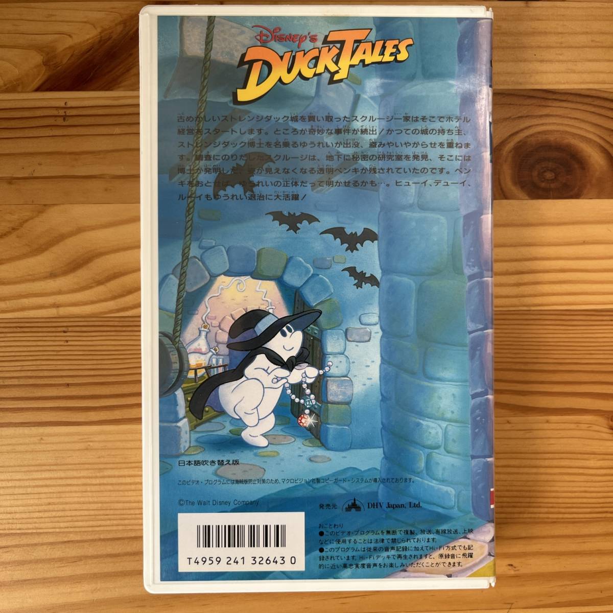 VHS Disney Duck Tales .... отель. секрет японский язык дуть . изменение версия VWSJ1643