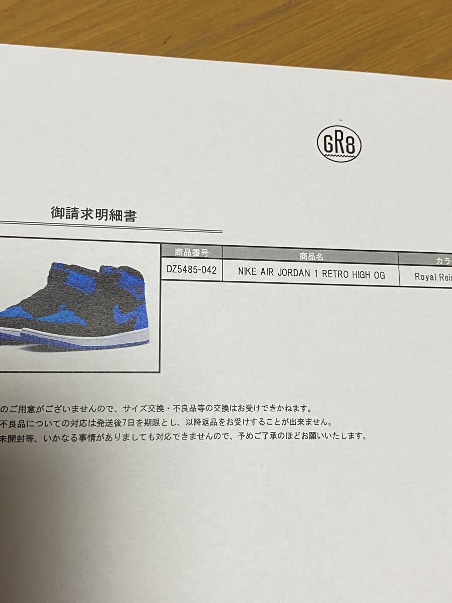 ナイキ エア ジョーダン 1 ハイ OG “リイマジンド/ロイヤル” (NIKE AIR JORDAN 1 HIGH OG “Reimagined/Royal”) [DZ5485-042] 26.5cm_画像4