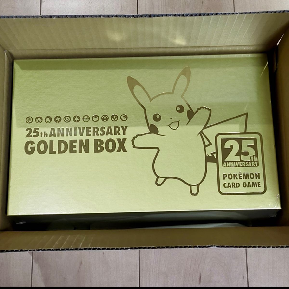 ポケモン25周年 ゴールデンボックス シュリンクあり ポケセン産-