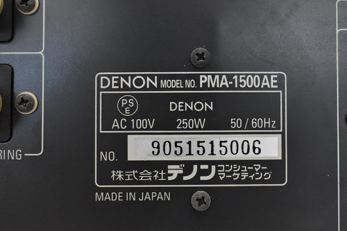 Σ8946 ジャンク DENON PMA-1500AE デノン プリメインアンプ_画像7