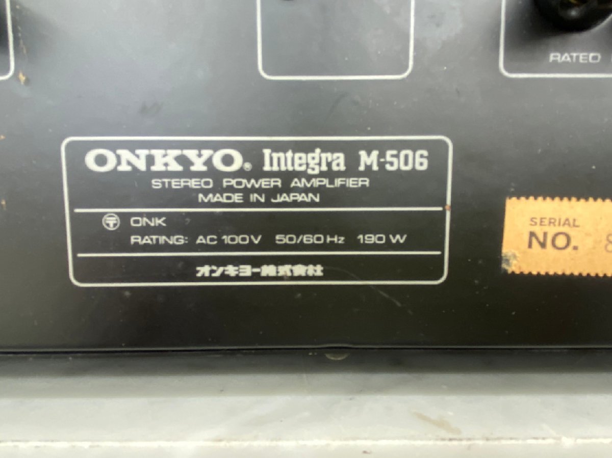 □t378　ジャンク★ONKYO　オンキョー　M-506　パワーアンプ_画像5