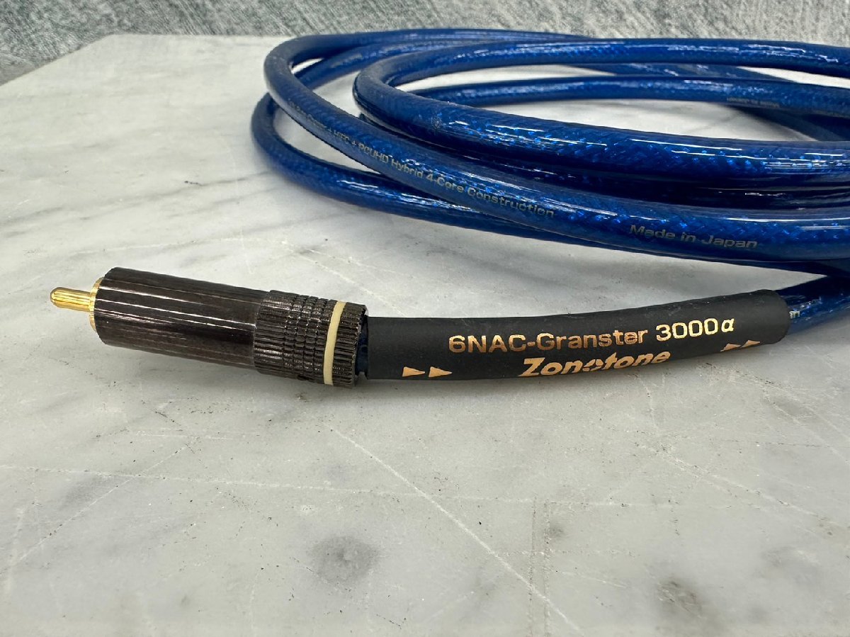 □t451　中古★Zonotone　6NAC-Granster 3000α　2.5m 　ゾノトーン　RCAケーブル ペア_画像8