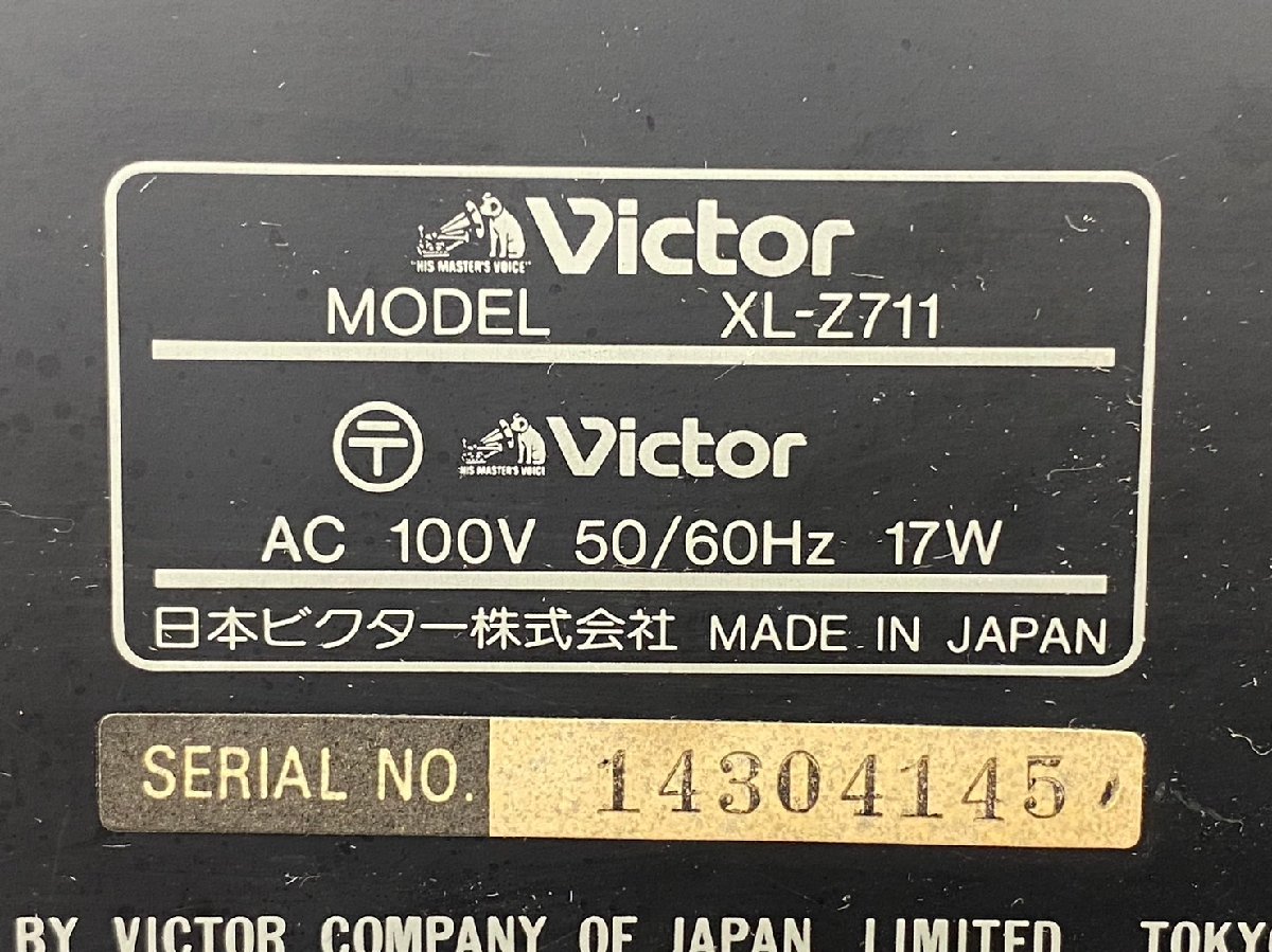 □t490　中古★Victor XL-Z711　ビクター　CDプレーヤー_画像6