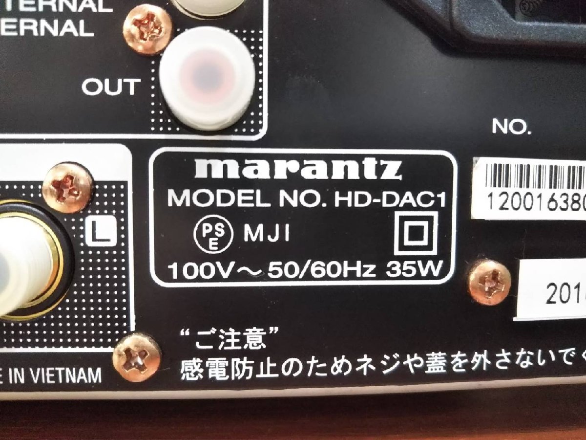 △8298　現状品　オーディオ機器　USB-DACヘッドフォンアンプ　marantz HD-DAC1　マランツ　リモコン付き_画像8