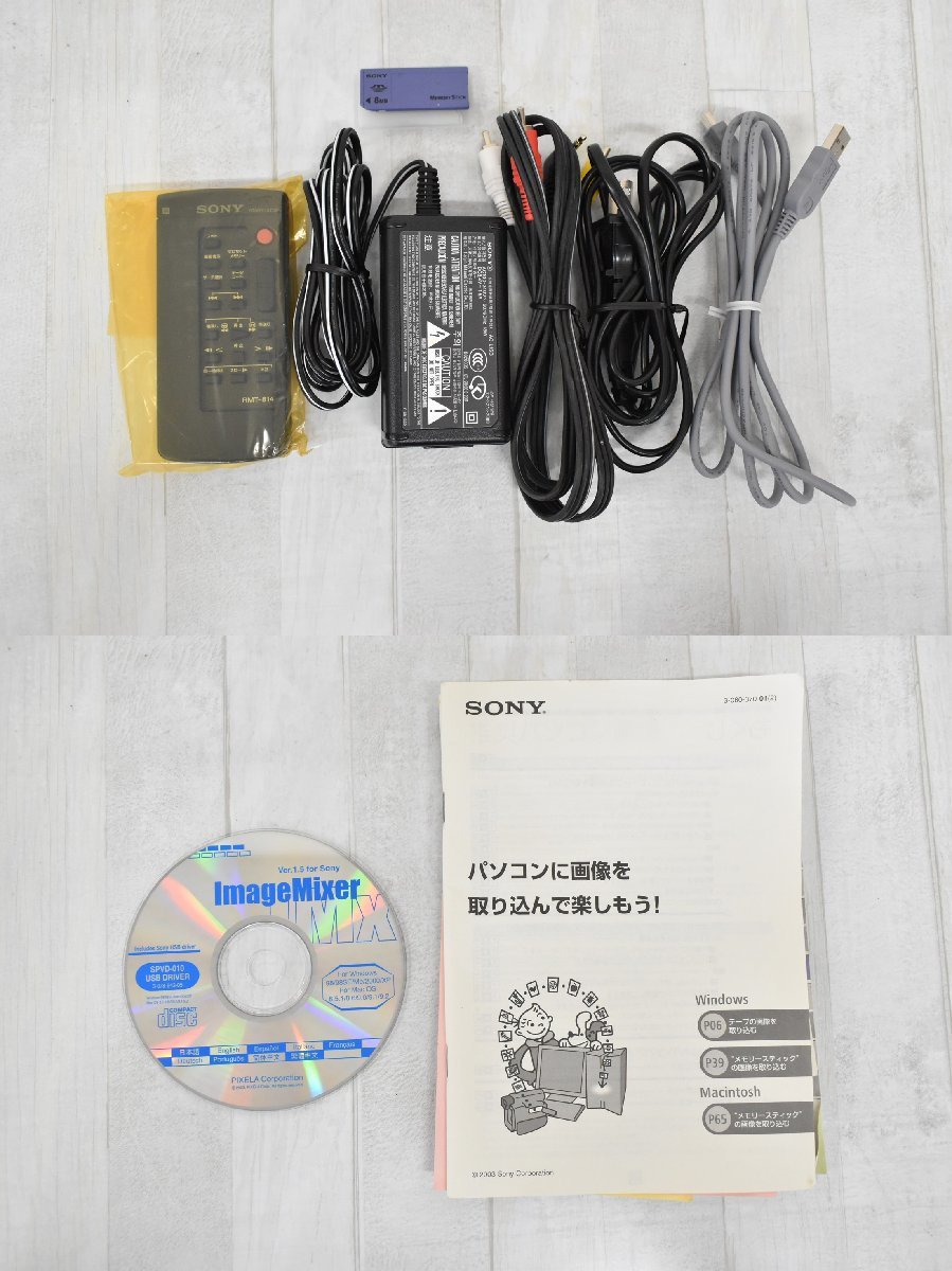 Σ8659 現状品 SONY ソニー デジタルビデオカメラ DCR-TRV22_画像10