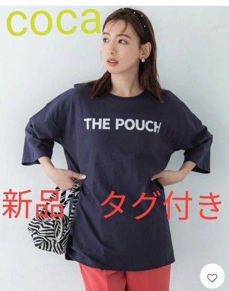 【新品】 coca コカ　 ロングTシャツ ロゴT  タグ付き