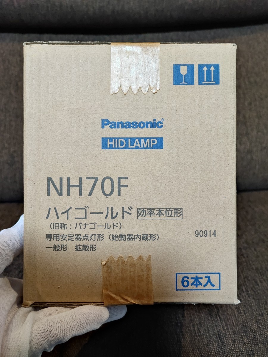 Panasonic ハイゴールド NH70(6個) NH70F(6個) 合計12個 セット販売