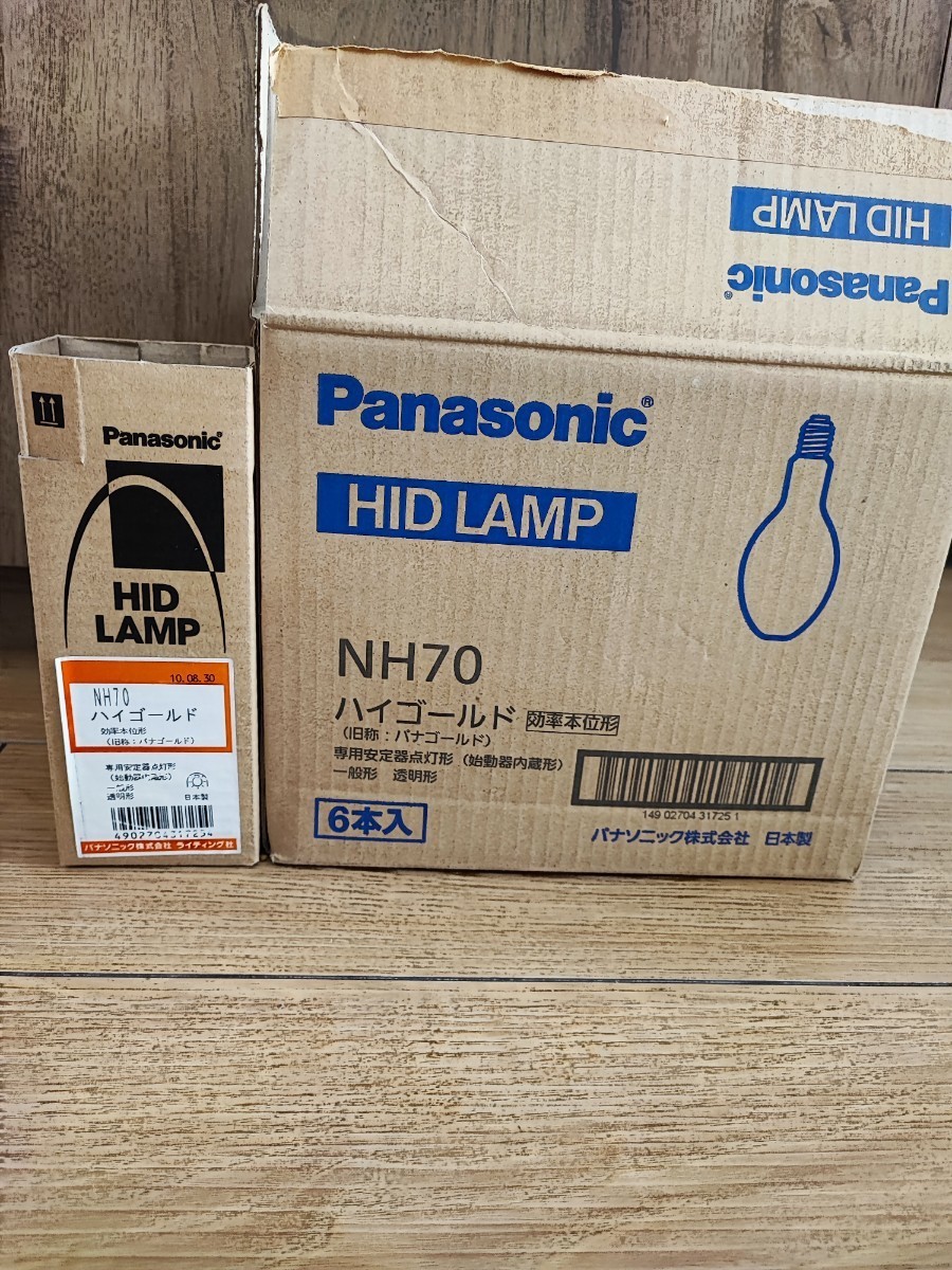 Panasonic ハイゴールド NH70(6個) NH70F(6個) 合計12個 セット販売_画像6