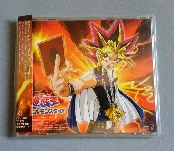 Yahoo!オークション - 遊戯王 遊 戯 王 デュエルモンスターズ Yahoo!オークション - 遊戯王 遊 戯 王 デュエルモンスターズ