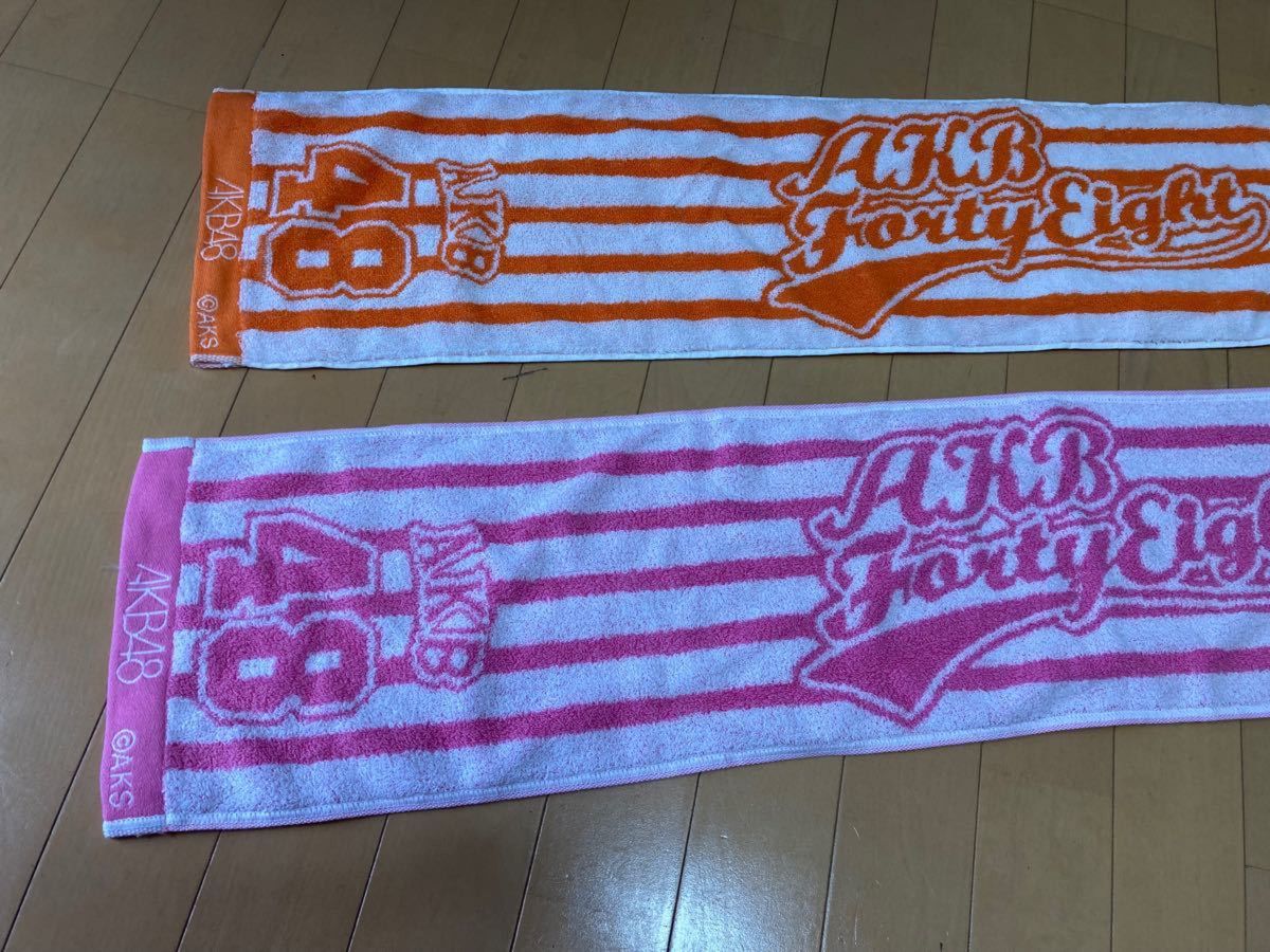 新品　開封のみ　AKB マフラータオル　2枚