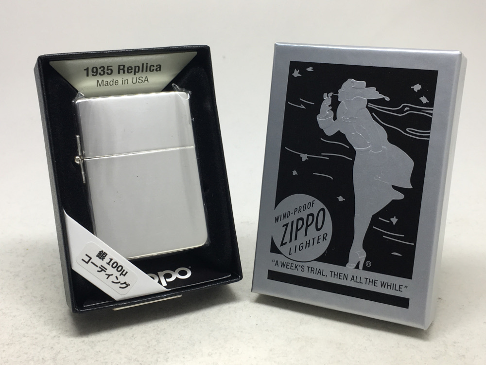 送料無料 ZIPPO[ジッポー]1935レプリカ 高純度 銀メッキ100ミクロン ミラー