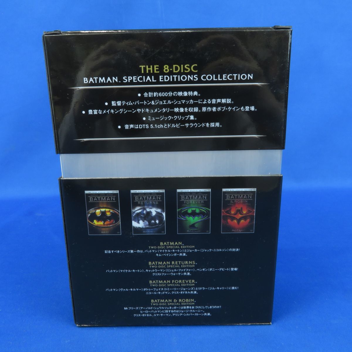 外重E4206●【DVD-BOX】バットマン・アンソロジー コレクターズ・ボックス 初回限定生産_画像2