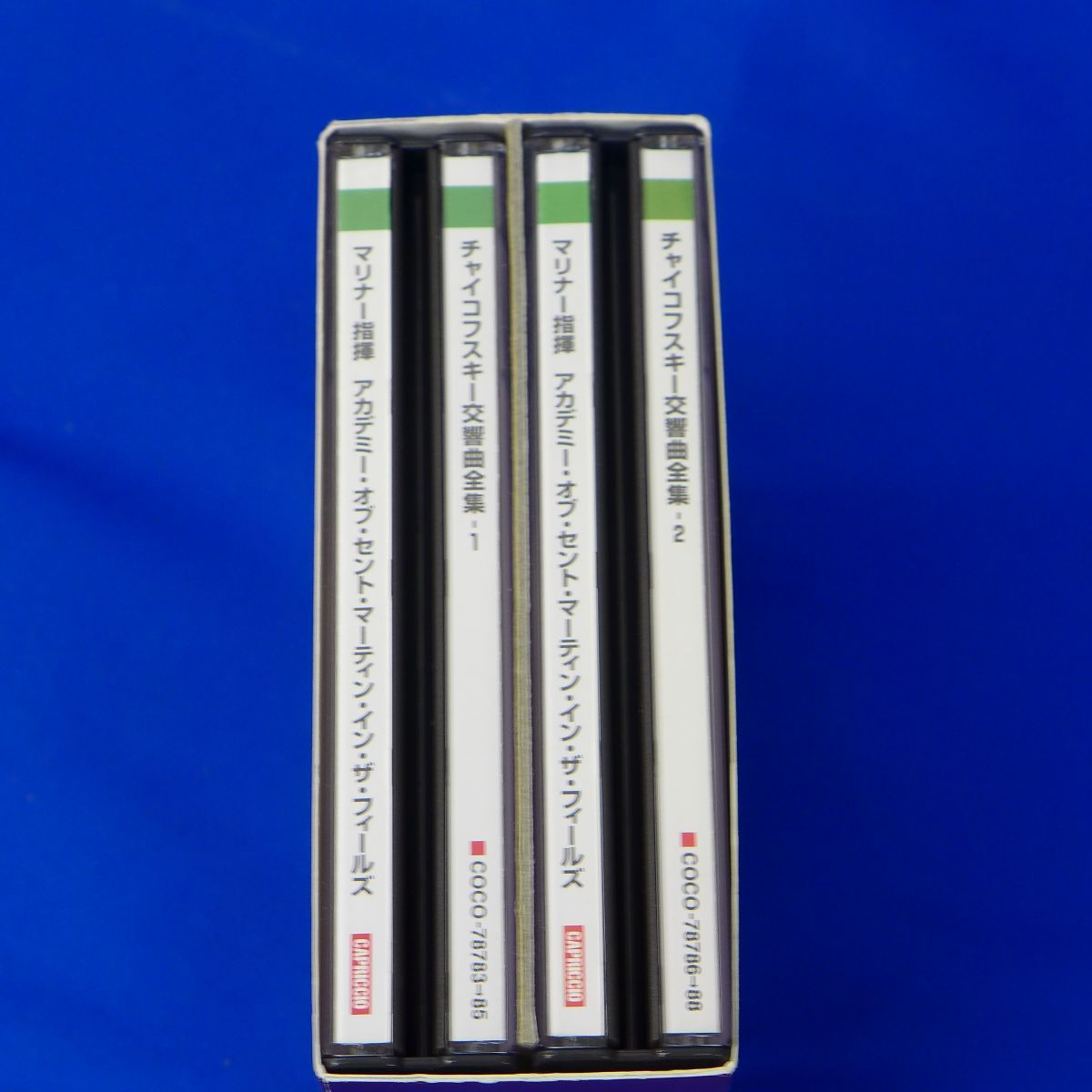 外重S6230●【6CDBOX】マリナー / チャイコフスキー:交響曲全集_画像4