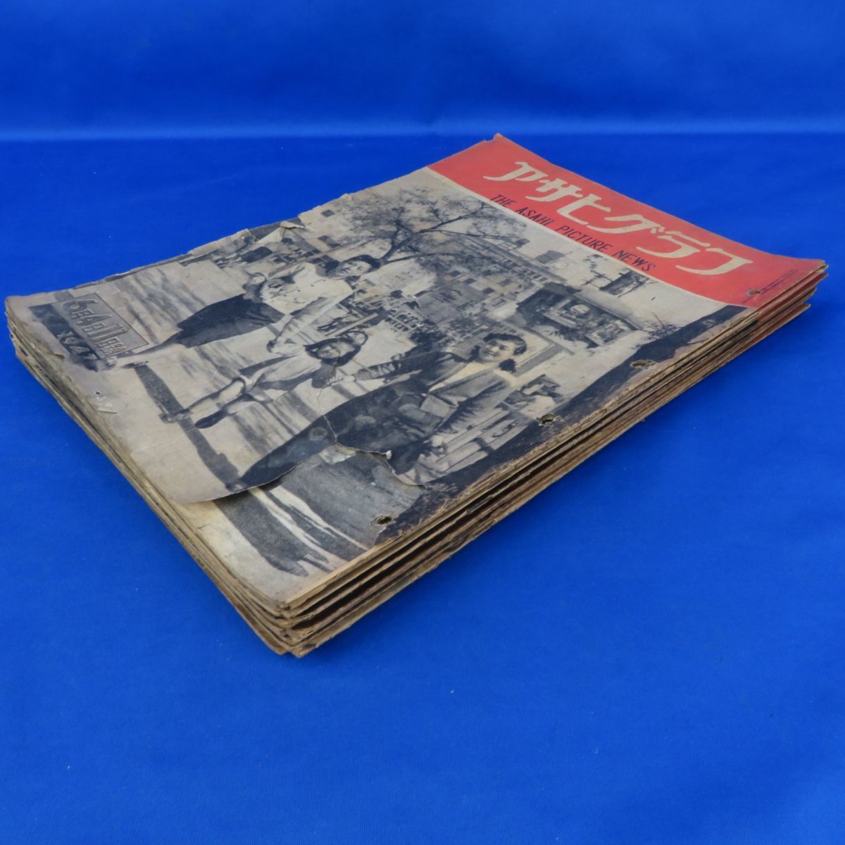 佐百E4287●【グラフ誌/18冊セット】アサヒグラフ 1947年 昭和22年 戦後資料 昭和レトロ_画像1