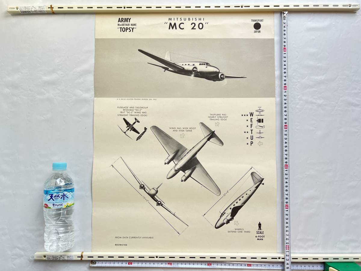 激レア American NAVY アメリカ海軍 戦時中 ポスター 1943年 US 海軍航空局 TOPSY 日本軍 戦闘機 三菱 MC20 JAPAN 当時物 希少 貴重_画像1