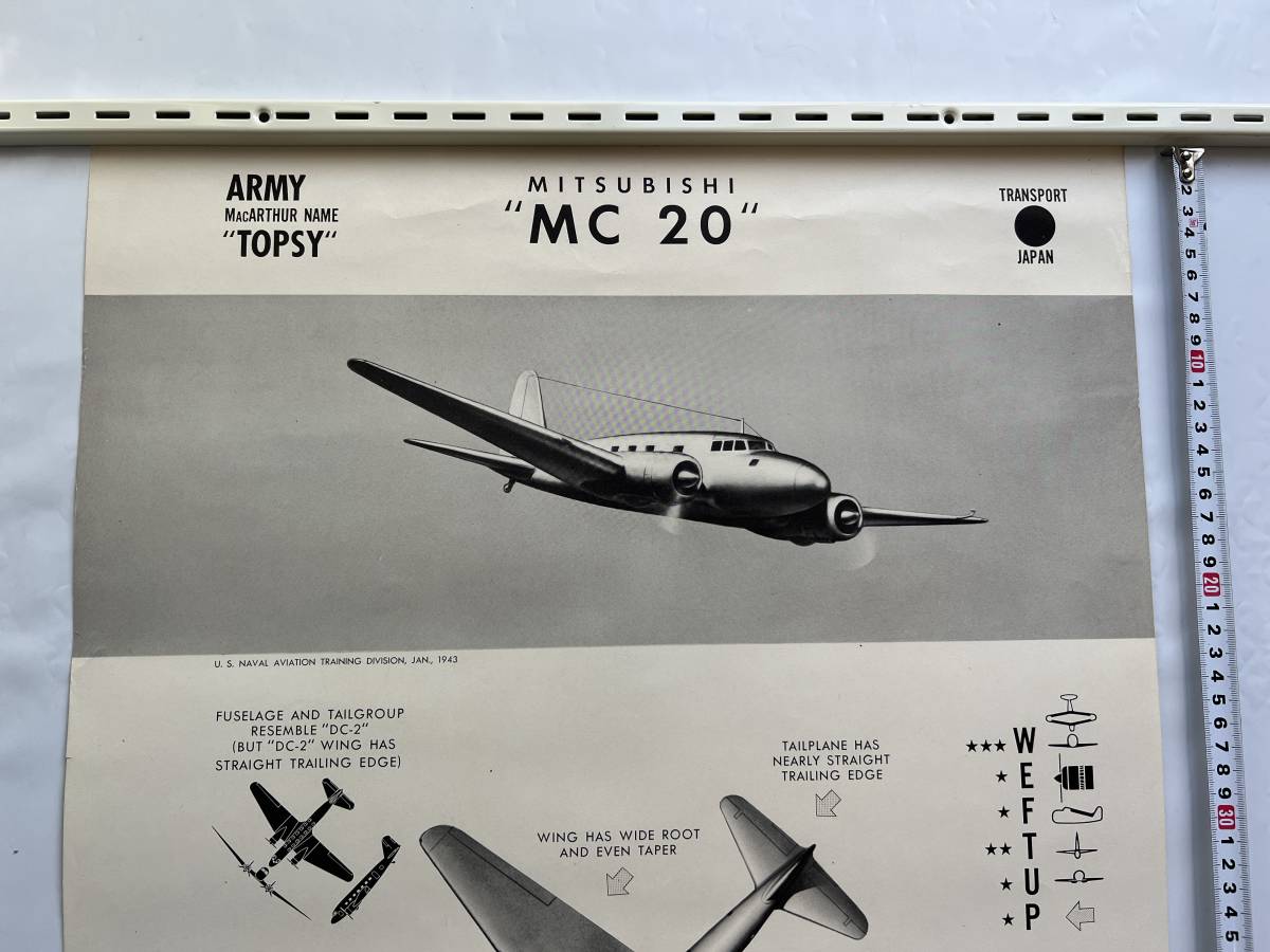 激レア American NAVY アメリカ海軍 戦時中 ポスター 1943年 US 海軍航空局 TOPSY 日本軍 戦闘機 三菱 MC20 JAPAN 当時物 希少 貴重_画像2