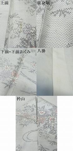 平和屋-こころ店■上質な紬　流水草花文　着丈149cm　裄丈63cm　正絹　逸品　A-cs6166_画像7