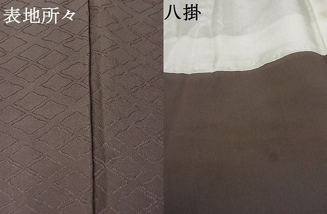 平和屋-こころ店■上質な色無地　菱地紋　江戸鼠色　着丈158.5cm　裄丈69cm　正絹　逸品　A-ck4661_画像7