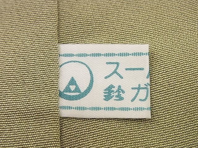 平和屋野田店■訪問着　総刺繍　スワトウ刺繍　大名行列　金糸　鈴乃屋扱い　逸品　n-hj6767_画像10