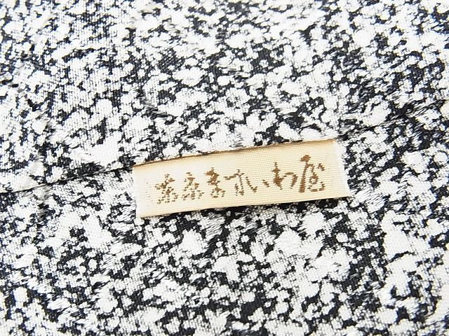 平和屋-こころ店■訪問着　地紙枝花文　たたき染め　金彩　ますいわ屋扱い　着丈163.5cm　裄丈64.5cm　正絹　逸品　B-ey6303_画像7