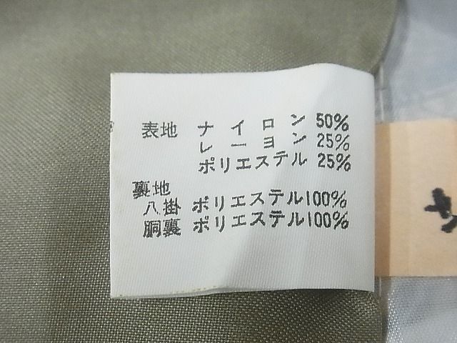 平和屋-こころ店■小紋　草花文　着丈157.5cm　裄丈63.5cm　B-zg6870_画像8