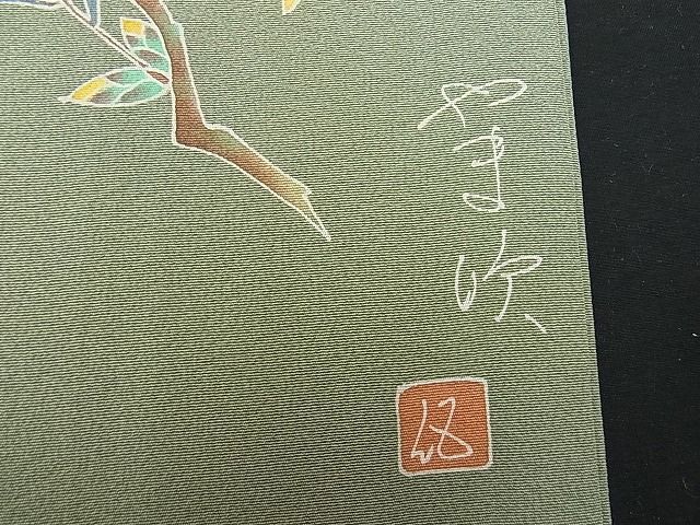 平和屋野田店■上質な色無地　作家物　山葵色　逸品　n-kn1157_画像7