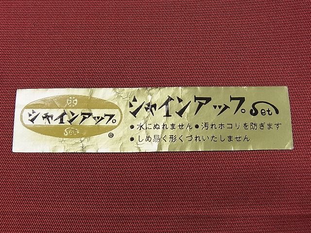 平和屋1■西陣　老舗　渡文謹製　手織　全通柄袋帯　纐纈　綾地名物裂　逸品　未使用　ev1428_画像9