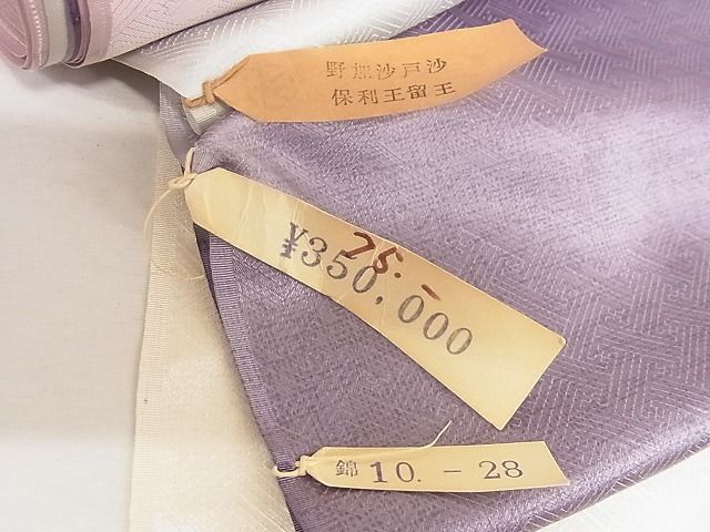 平和屋-こころ店■付下げ 反物 着尺 中国三大刺繍 汕頭刺繍 スワトウ刺繍 上代35万 丹後ちりめん 暈し染め 金彩 逸品 未使用 A-wj5885_画像4