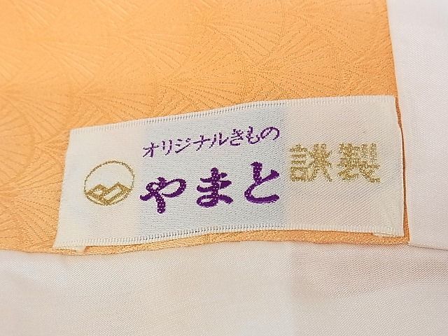 平和屋-こころ店■上質な小紋 花青海波 暈し染め やまと誂製 着丈158.5cm 裄丈64cm 正絹 逸品 B-ag5340の画像7