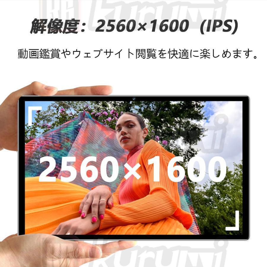 1円 タブレット PC 10インチ 8+128GB Android13 本体 5G wi-fi 2560*1600 IPS液晶 在宅勤務 ネット授業 新品 simフリー 軽量 ゴールド _画像8